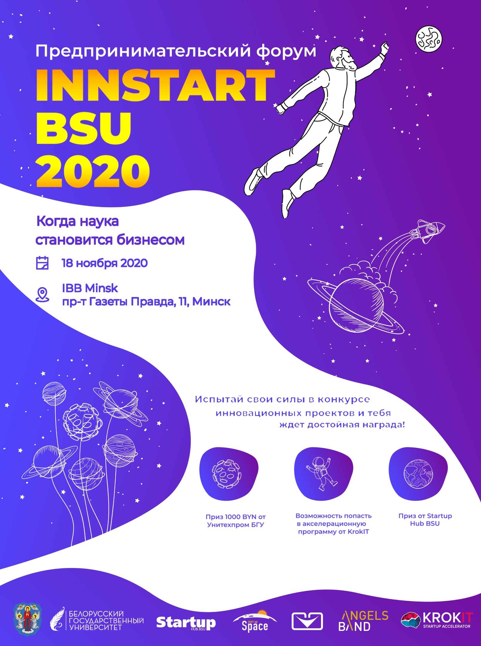 INNSTART BSU 2020