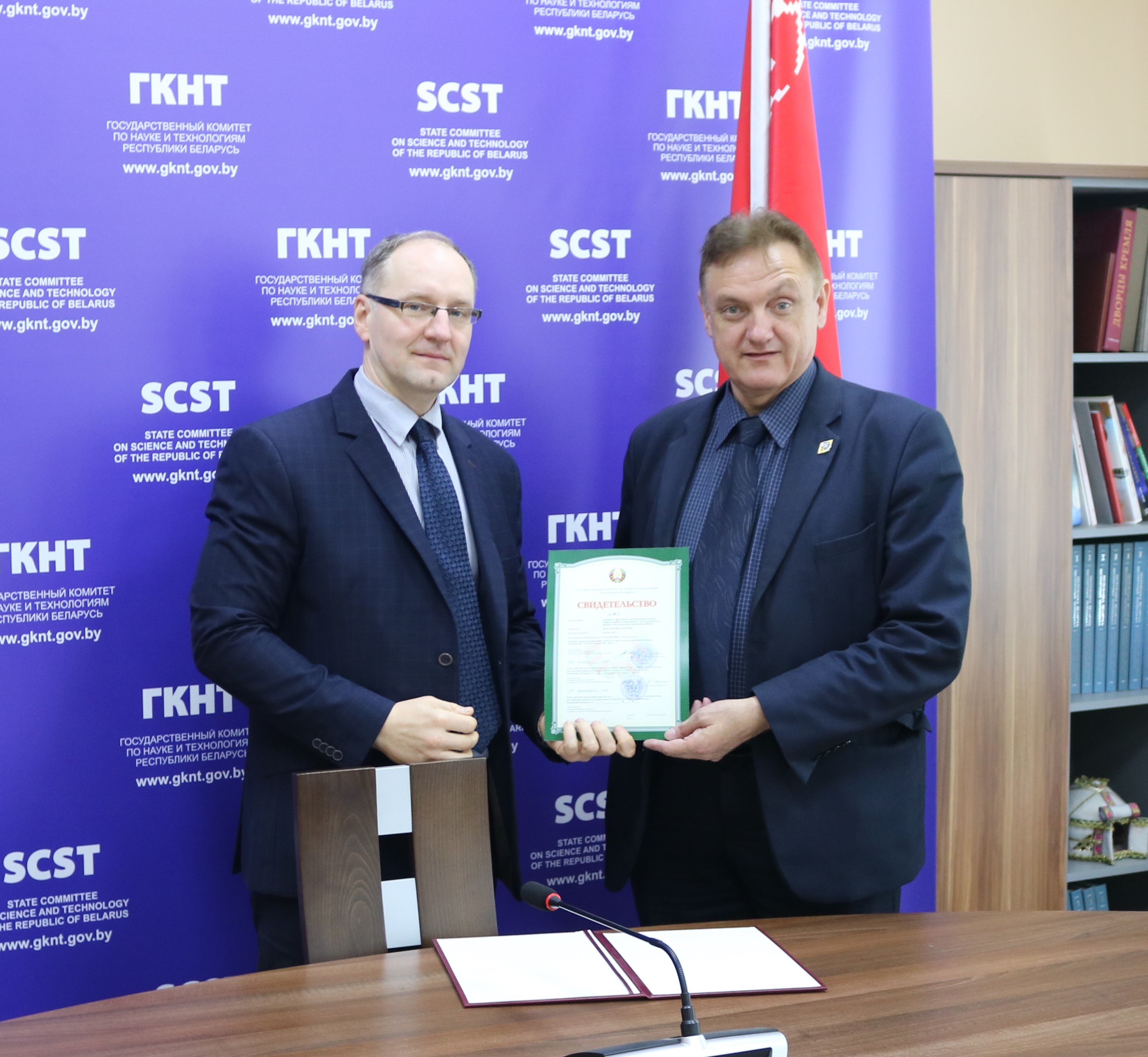 Вручение свидетельства о продлении регистрации в качестве субъекта инновационной структуры 