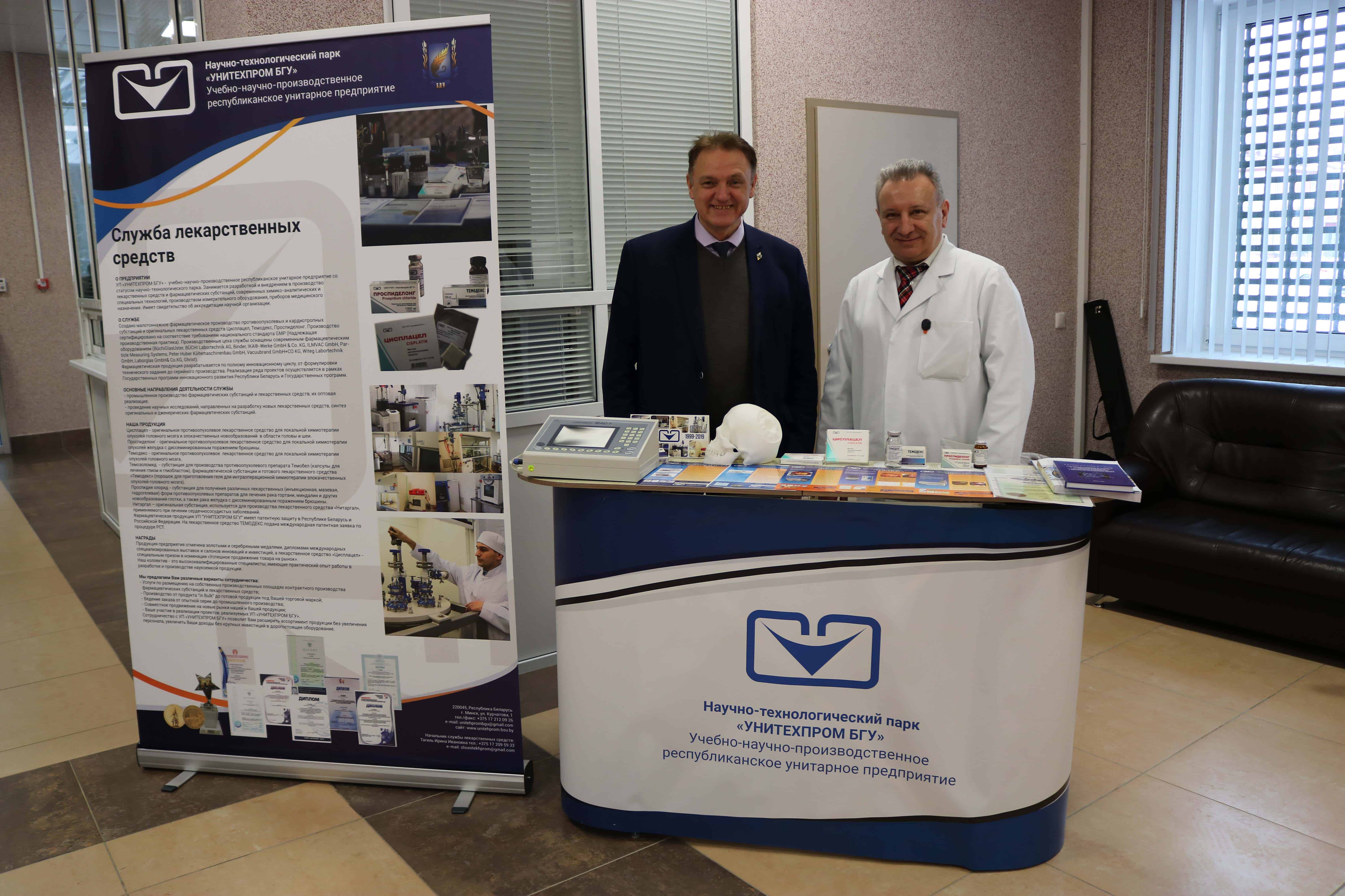 Made in Belarus 2019 в Грузии