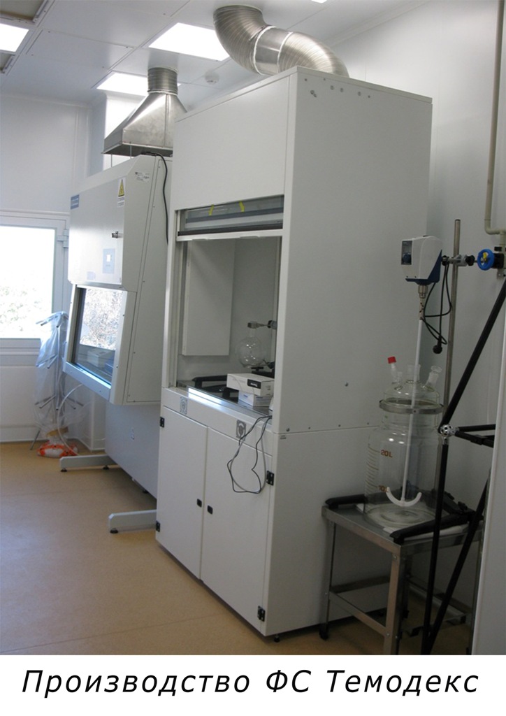 Производство "Темодекс" в УП "УНИТЕХПРОМ БГУ"