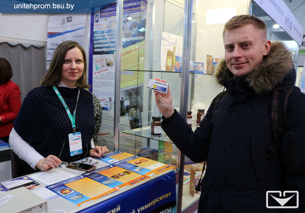 Выставка здравоохранение 2019