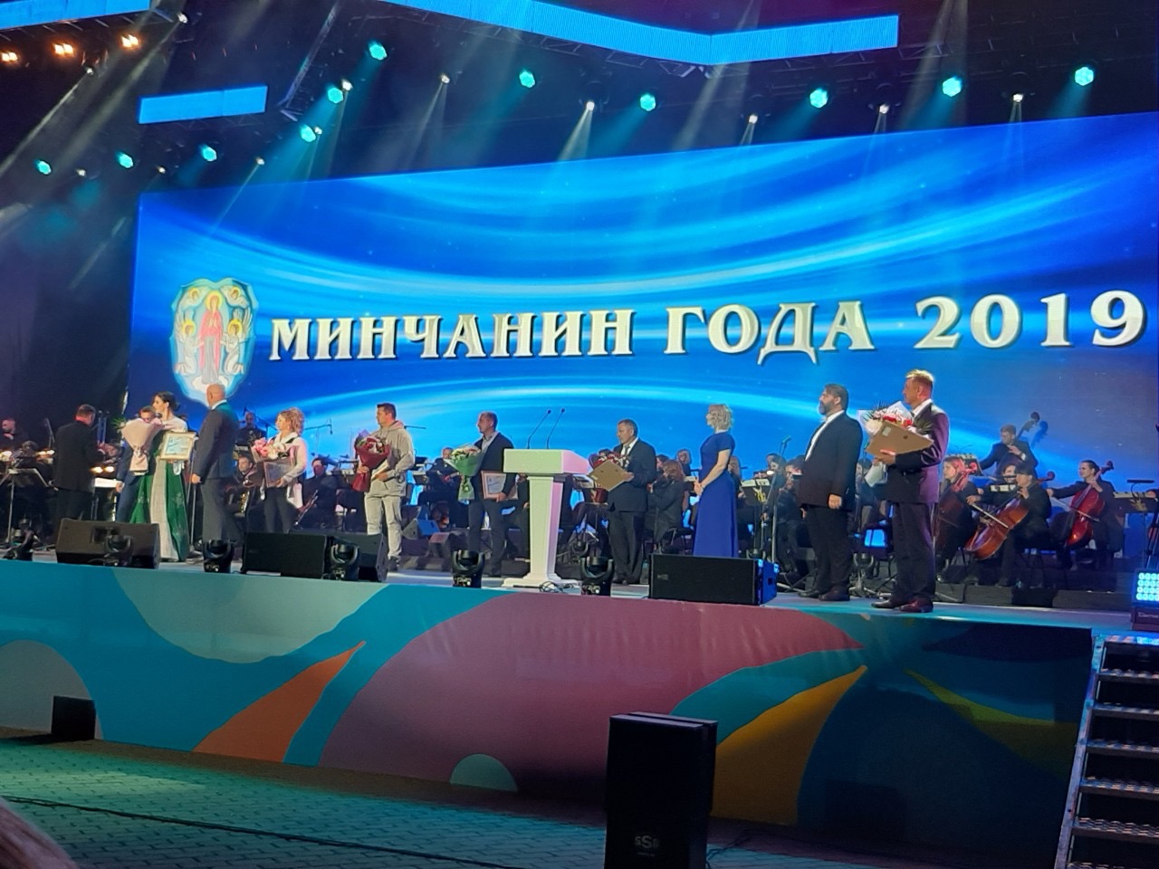 Минчанин года 2019