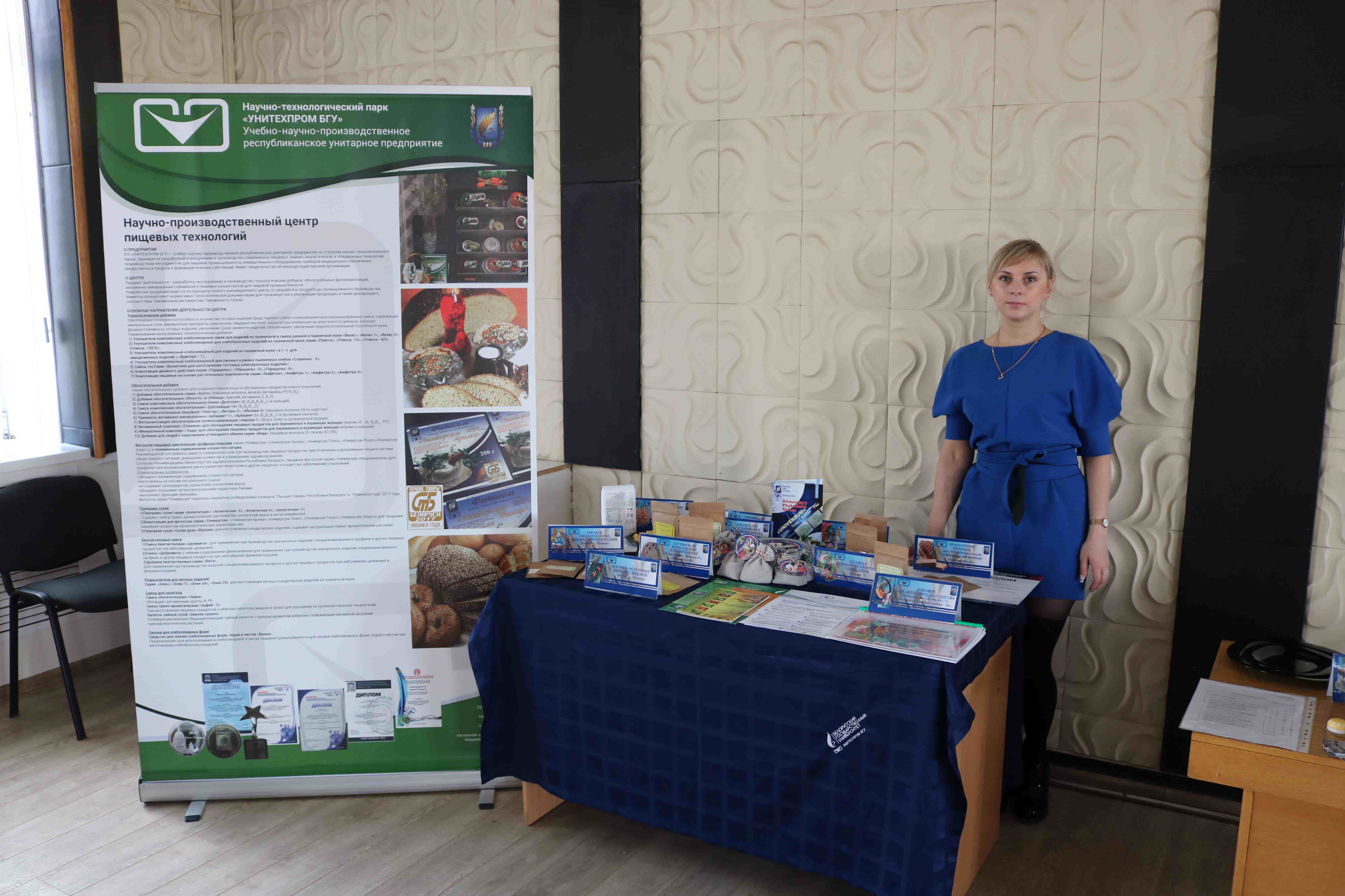 Академические геронтологические чтения к 80-летию академика Е.Ф. Конопли