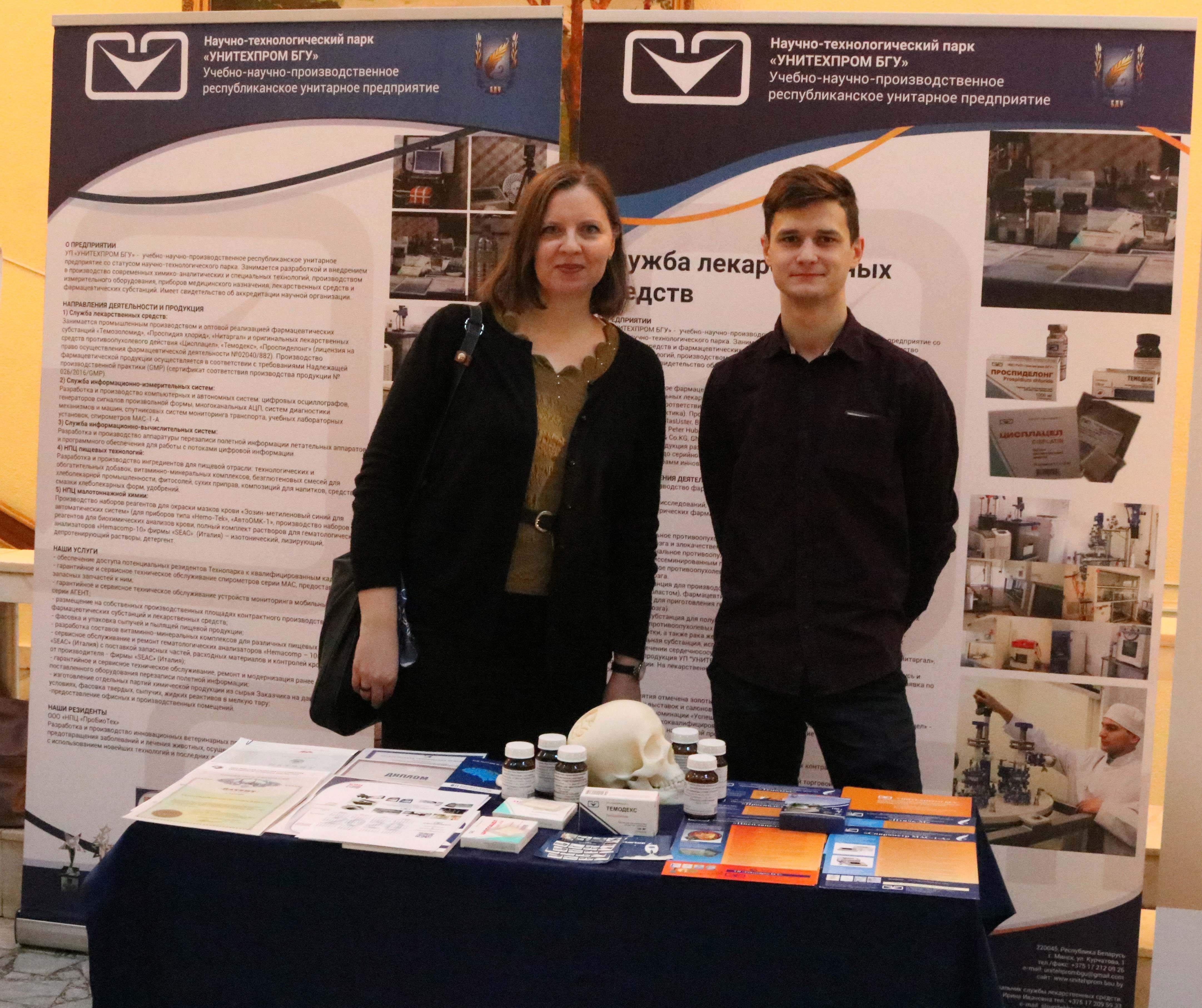 Заседание итоговой коллегии Министерства здравоохранения