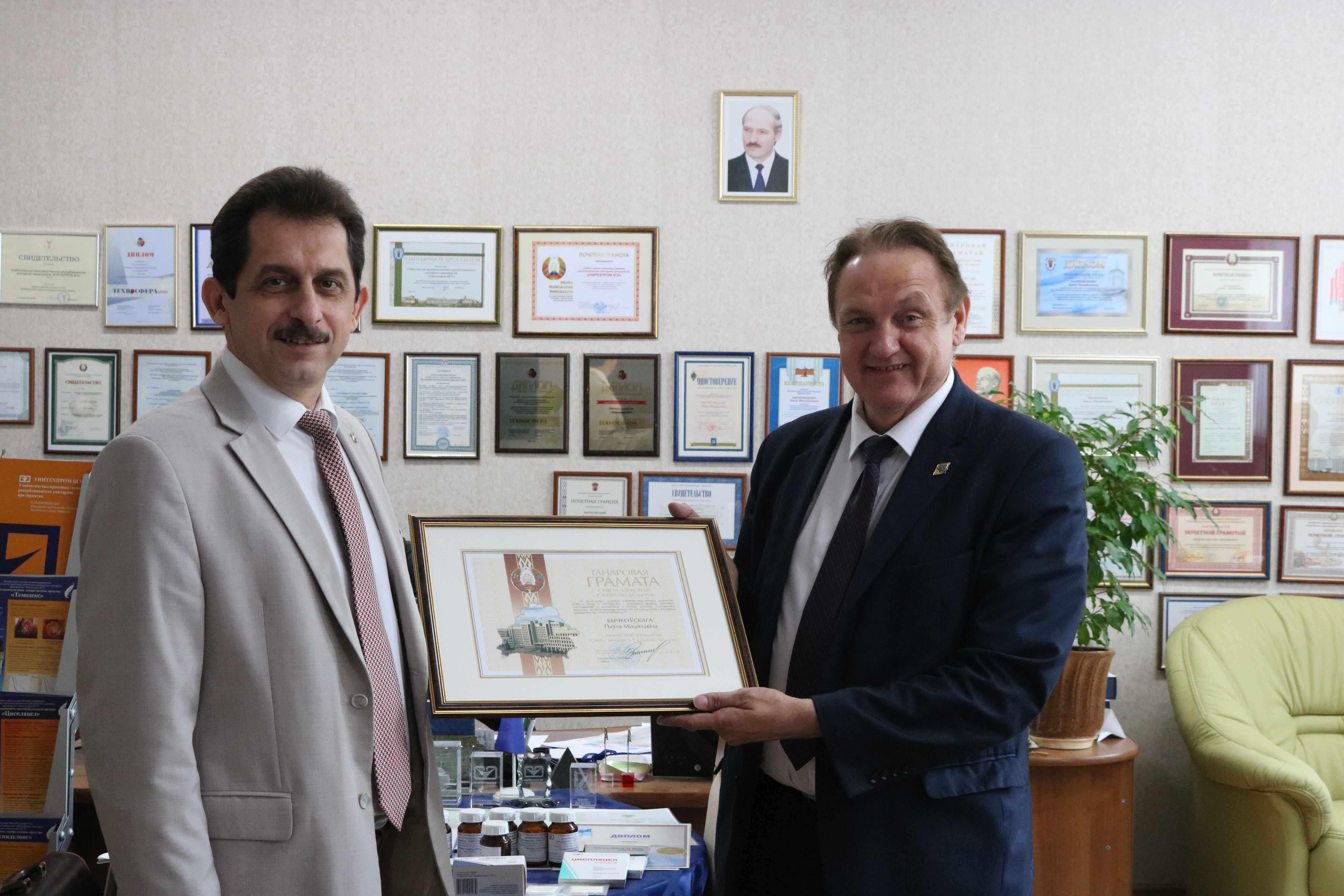 Бычковский Павел Михайлович награжден Почетной грамотой Совета Министров Республики Беларусь