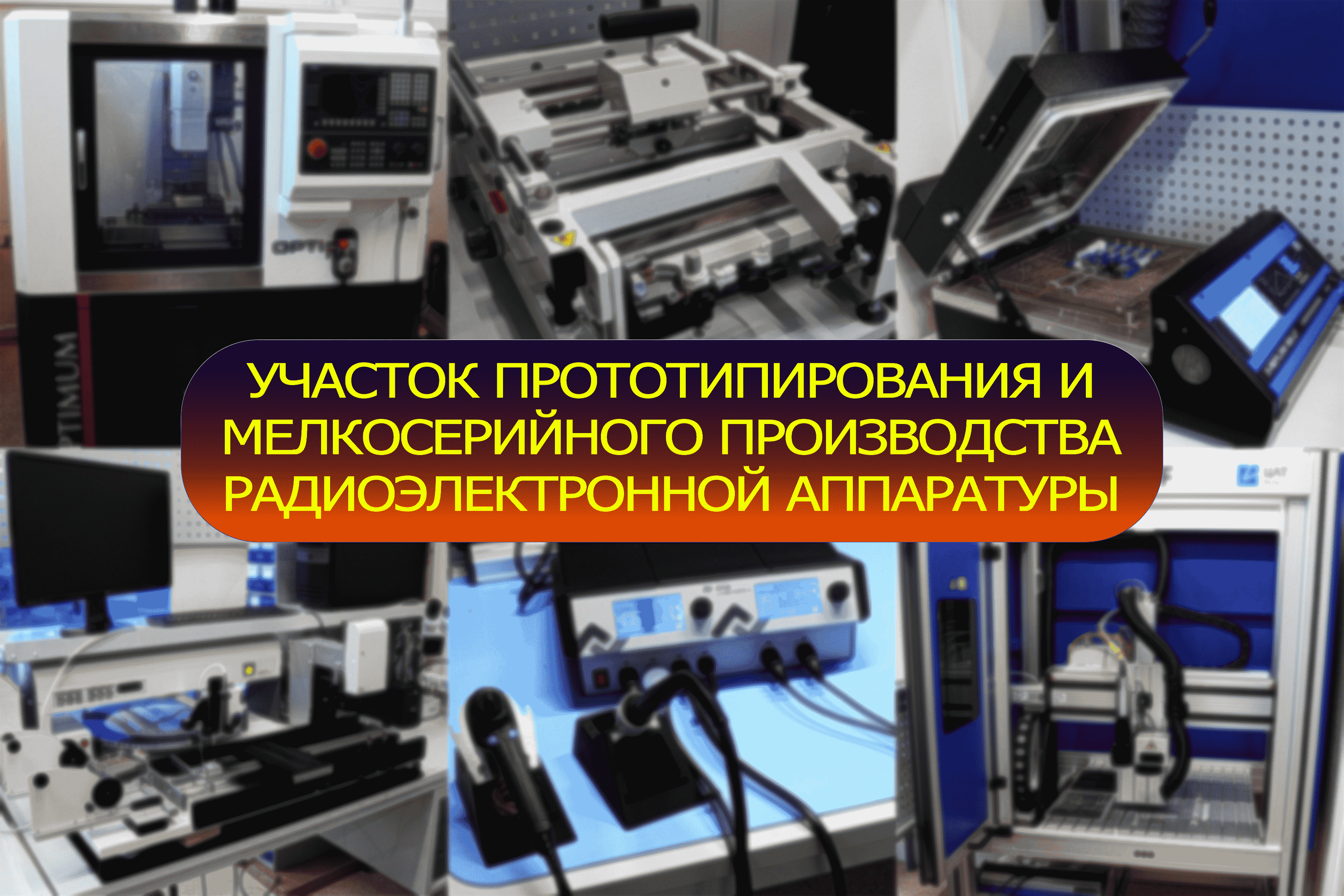 Визит администрации Московского района