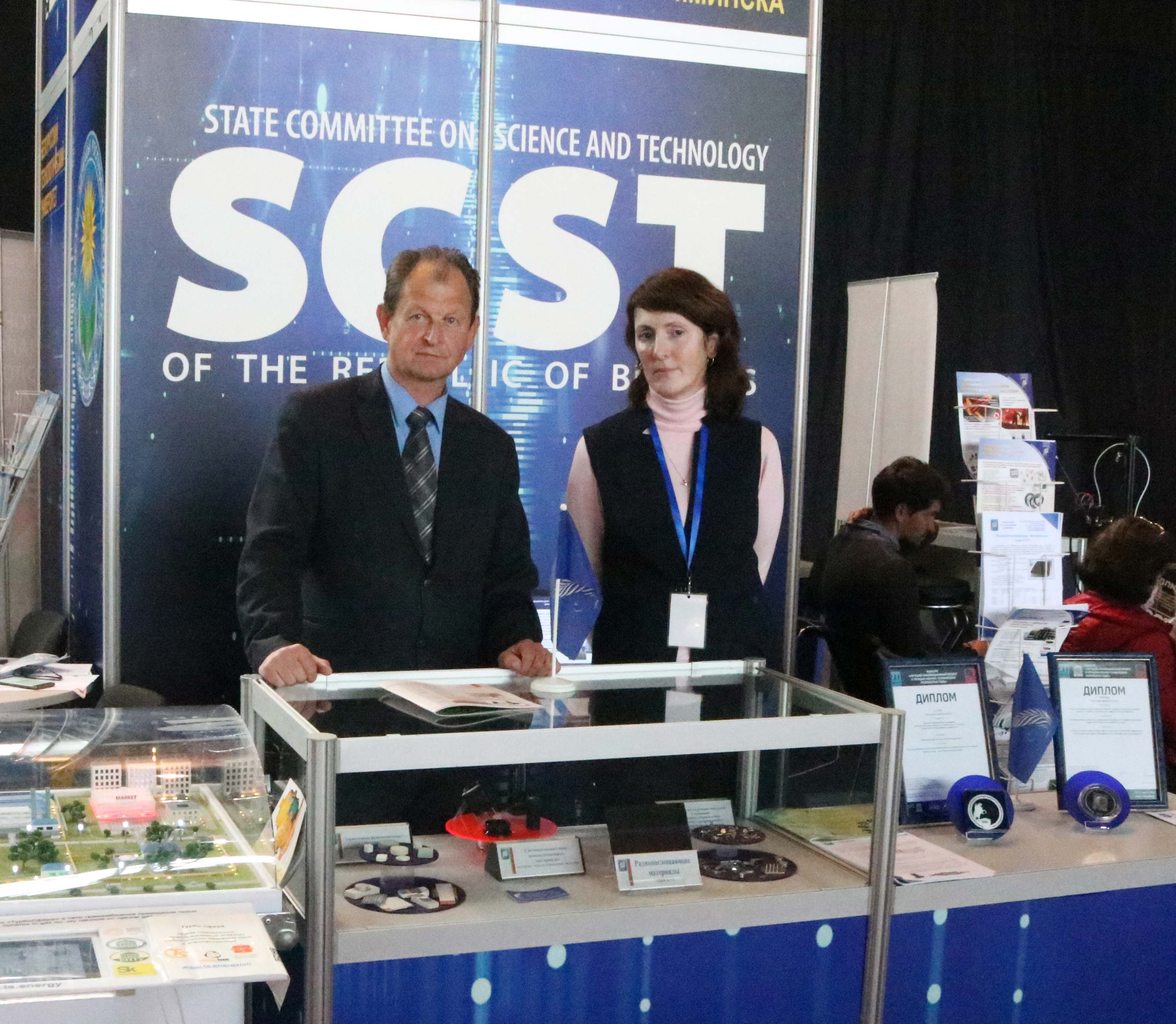 ТЕХИННОПРОМ 2020