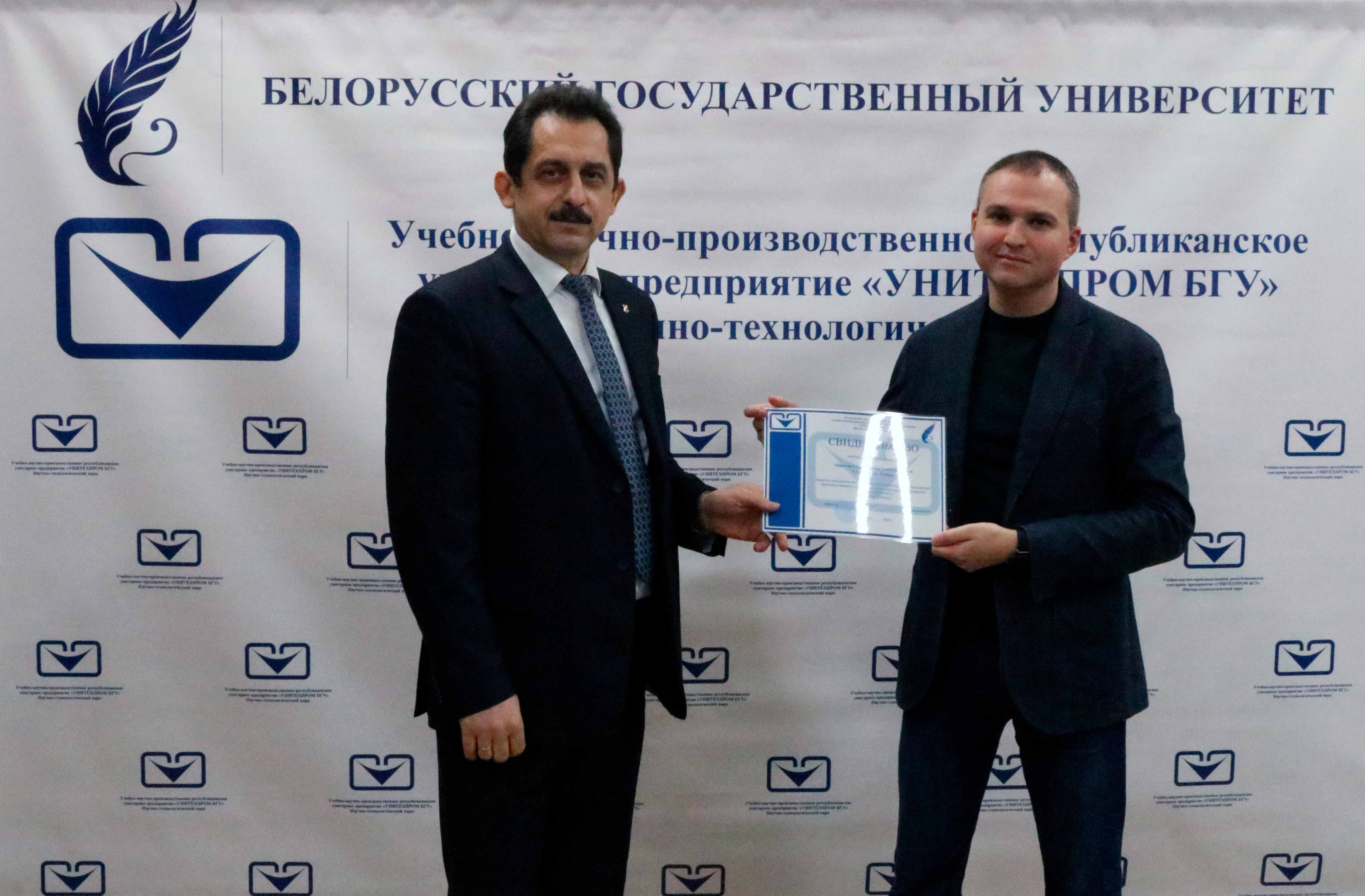 Заседание экспертного совета научно-технологического парка УП «УНИТЕХПРОМ БГУ»