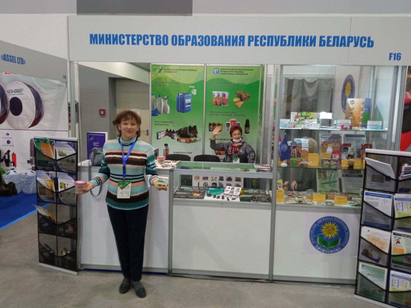 УП «УНИТЕХПРОМ БГУ» на Международной выставке сельского хозяйства и пищевой промышленности «KazAgroKazFarm-2021» в городе Нур-Султане