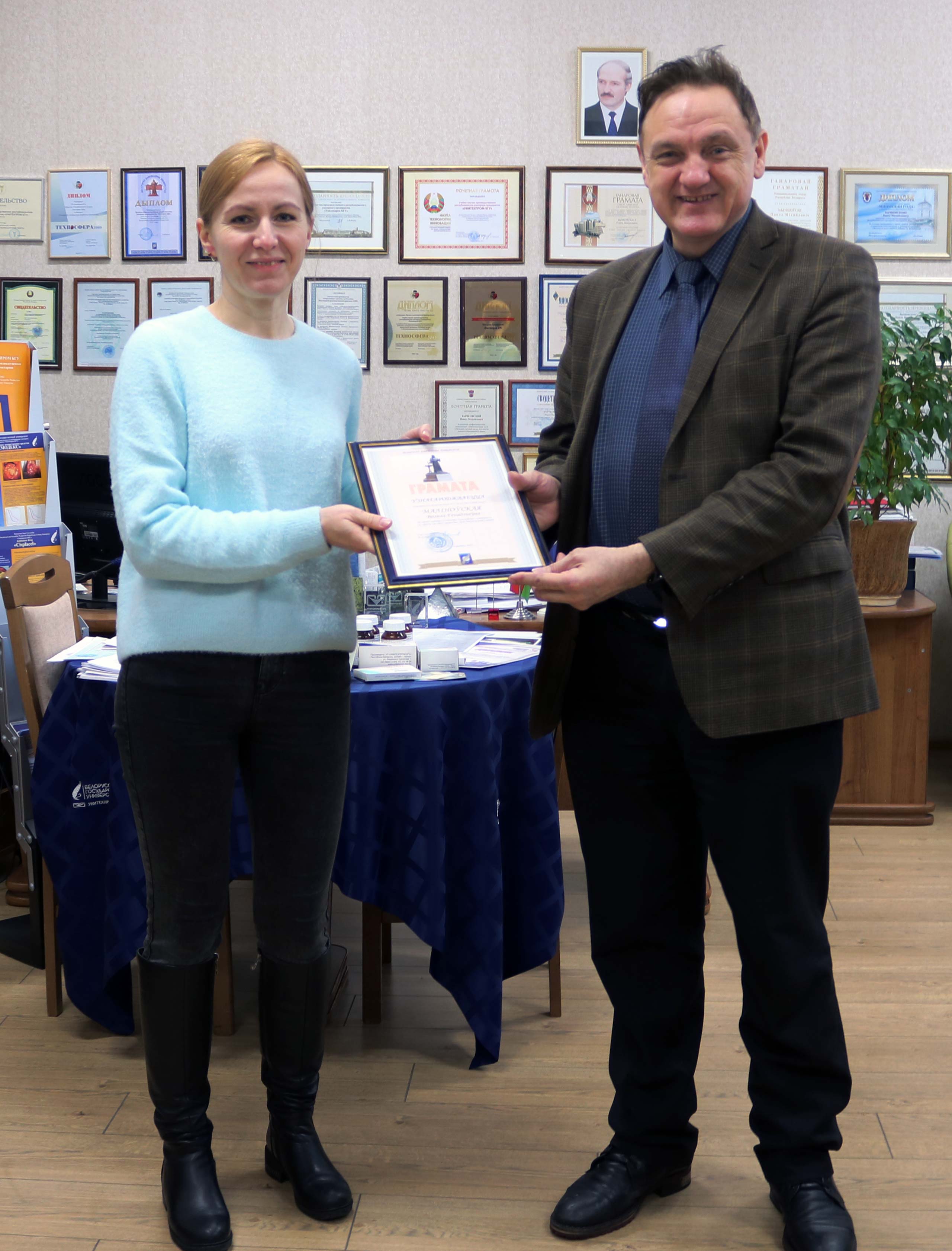 День белорусской науки