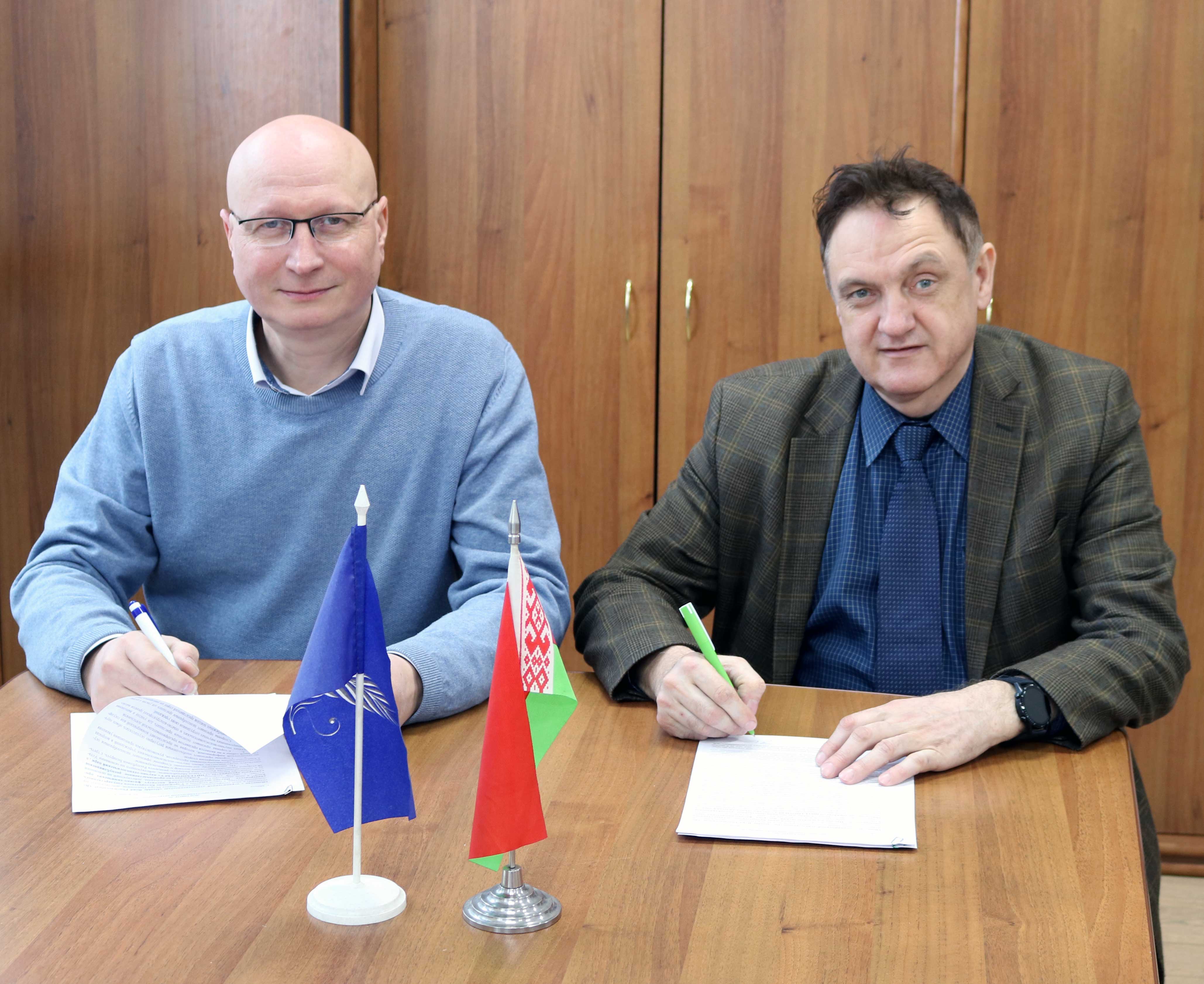 Сотрудничество продолжается