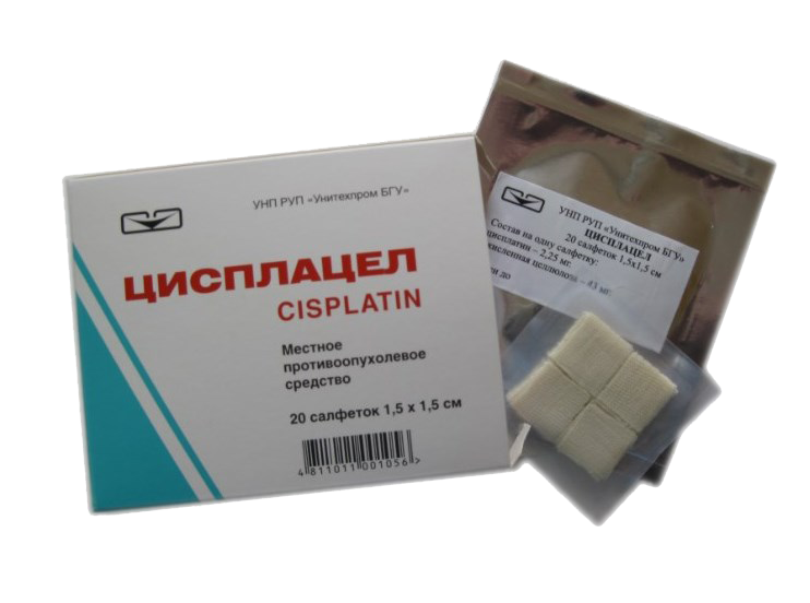 Республиканский семинар «Отечественные лекарственные средства на фармацевтическом рынке Республики Беларусь»