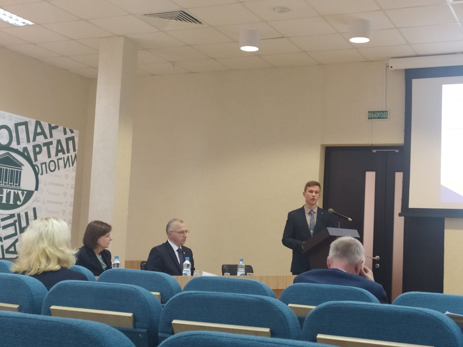 Семинар научно-технологических парков