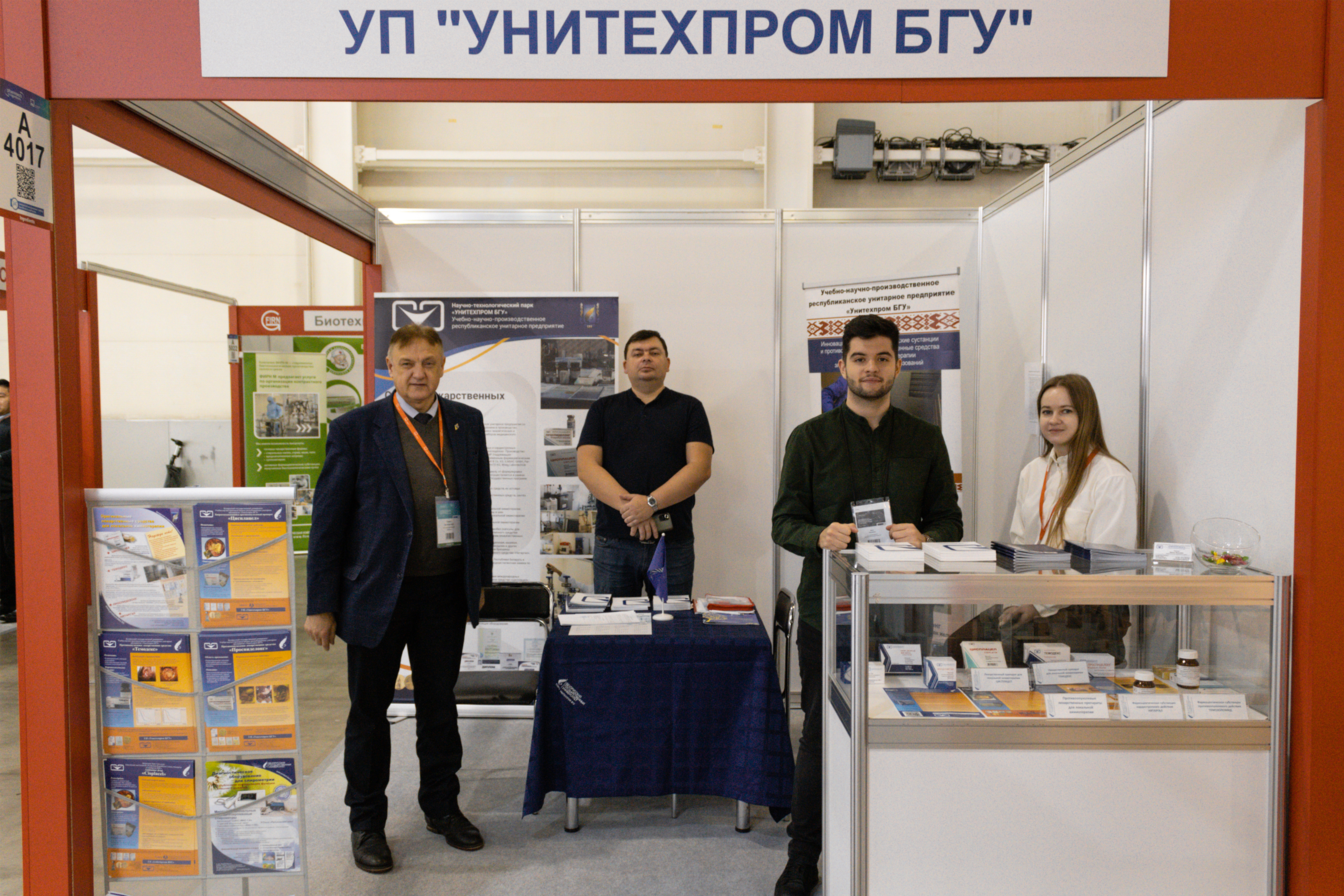 Pharmtech & Ingredients 2022