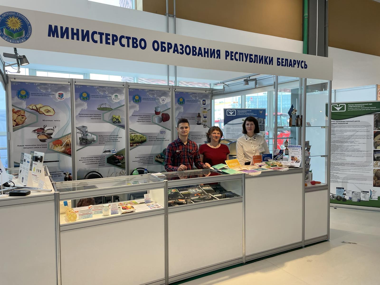 Белорусская агропромышленная неделя «БЕЛАГРО» 