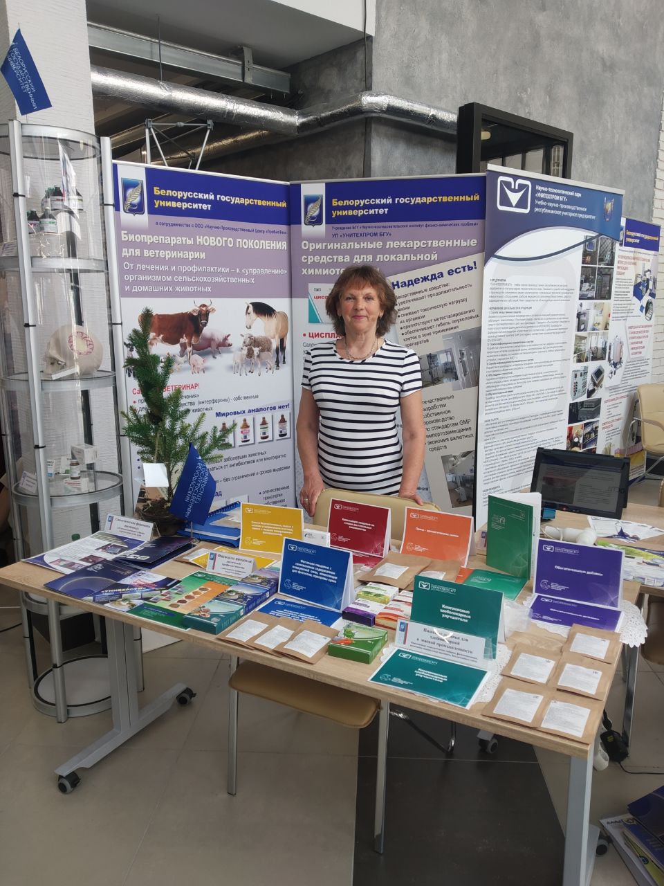 IX Форум регионов Беларуси и России