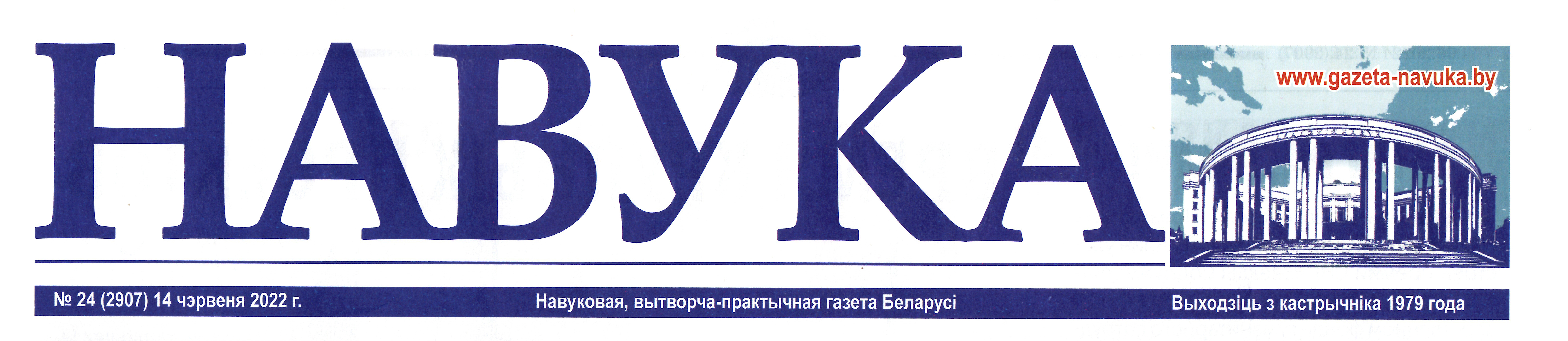 Упоминание УП 