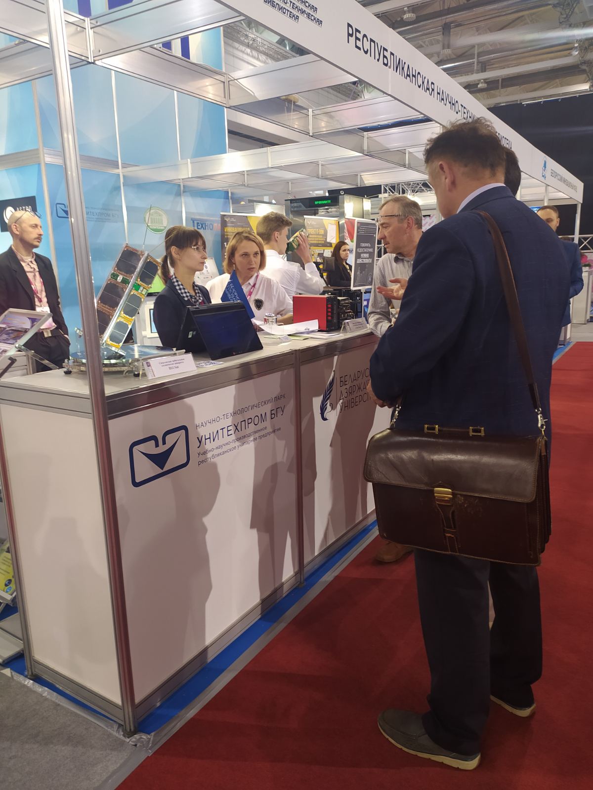 XXVIII Международный форум по информационно-коммуникационным технологиям ТИБО-2022 