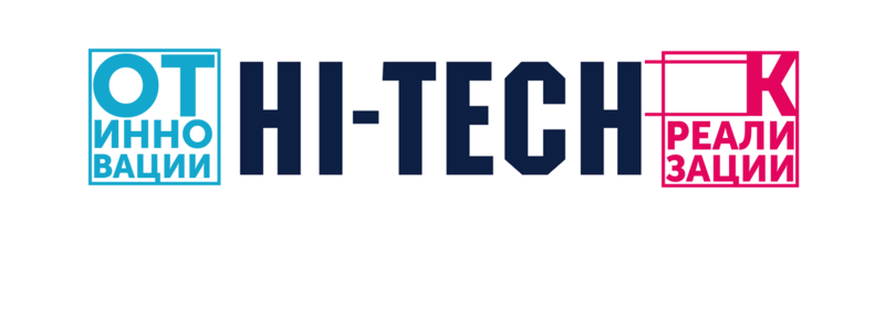 БГУ представит более 20 научно-технических разработок на 28-й Международной выставке-конгрессе «Высокие технологии. Инновации. Инвестиции» (HI-TECH’2022).