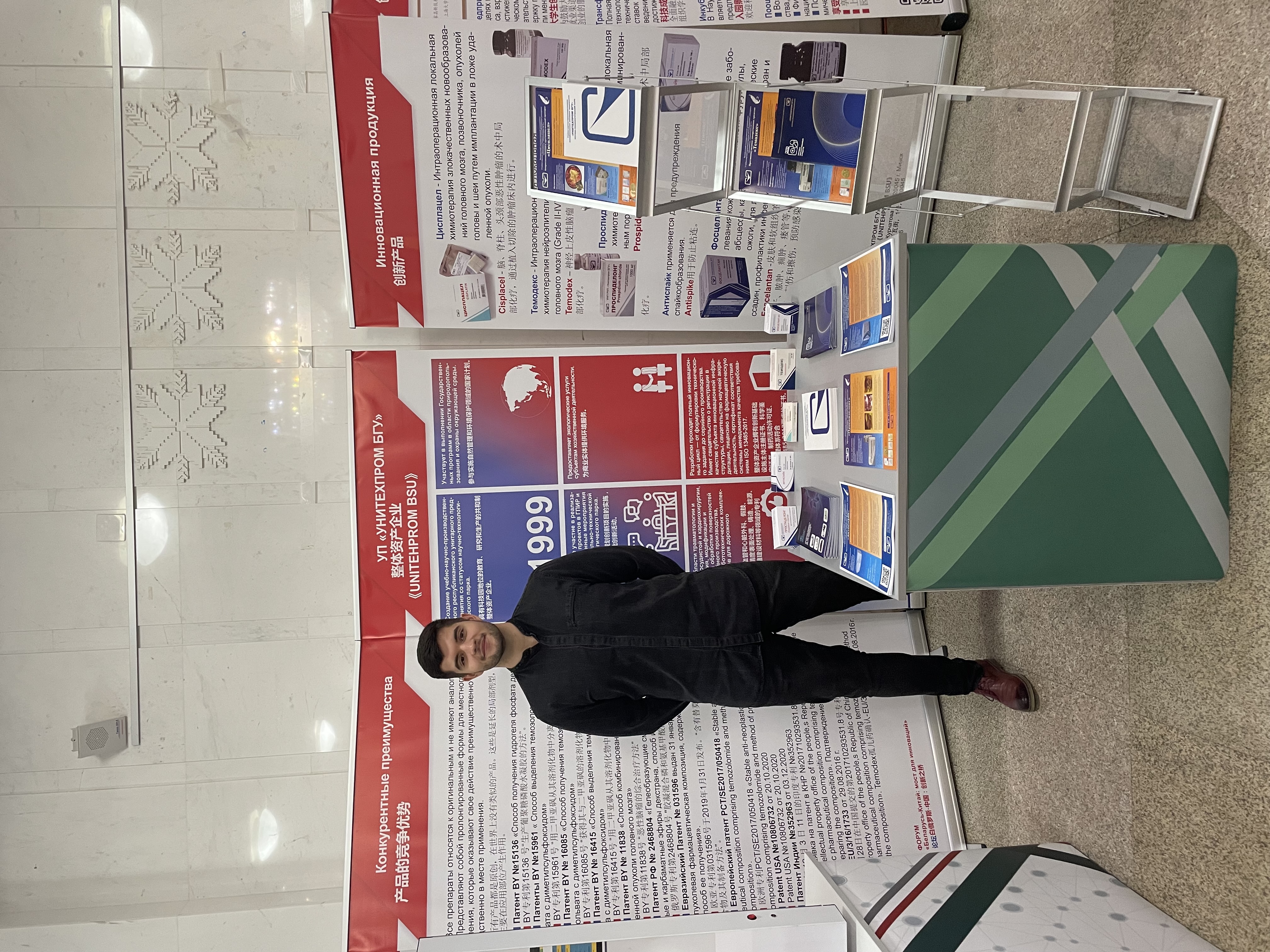 Участие в форуме «Беларусь – Китай: мост для инноваций»