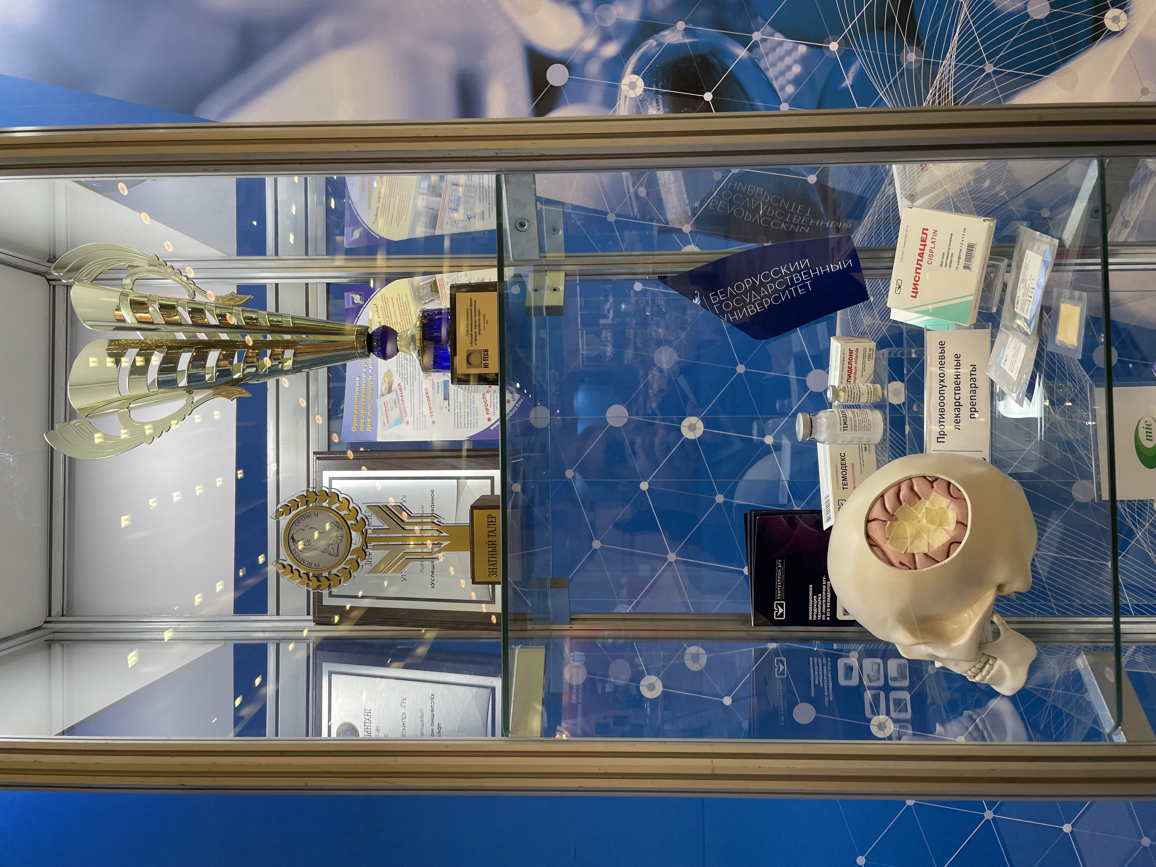 Научно-технологический парк УП «УНИТЕХПРОМ БГУ» на выставке «Беларусь интеллектуальная»