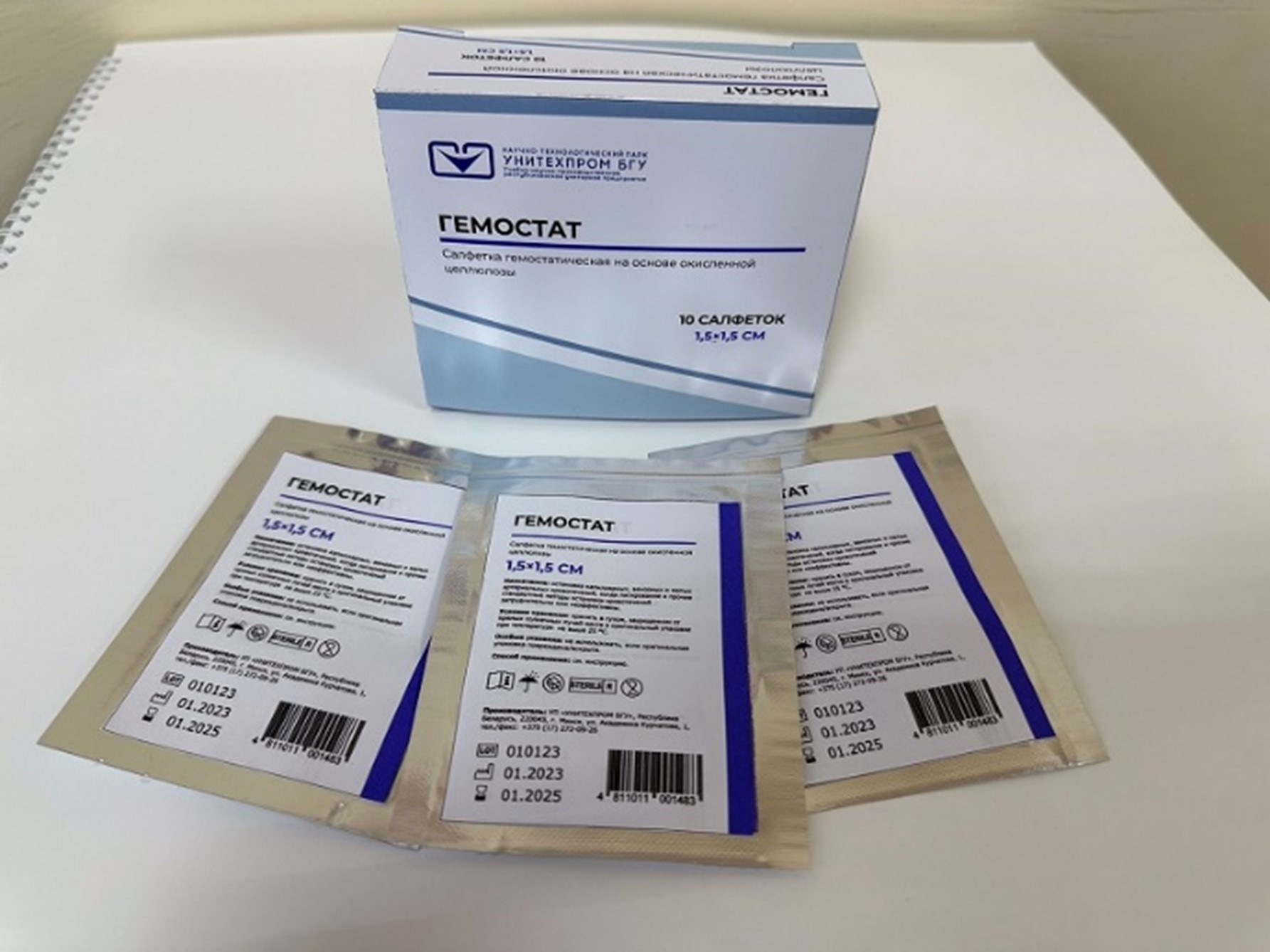 Сотрудники УП «УНИТЕХПРОМ БГУ» разработали Гемостатические салфетки