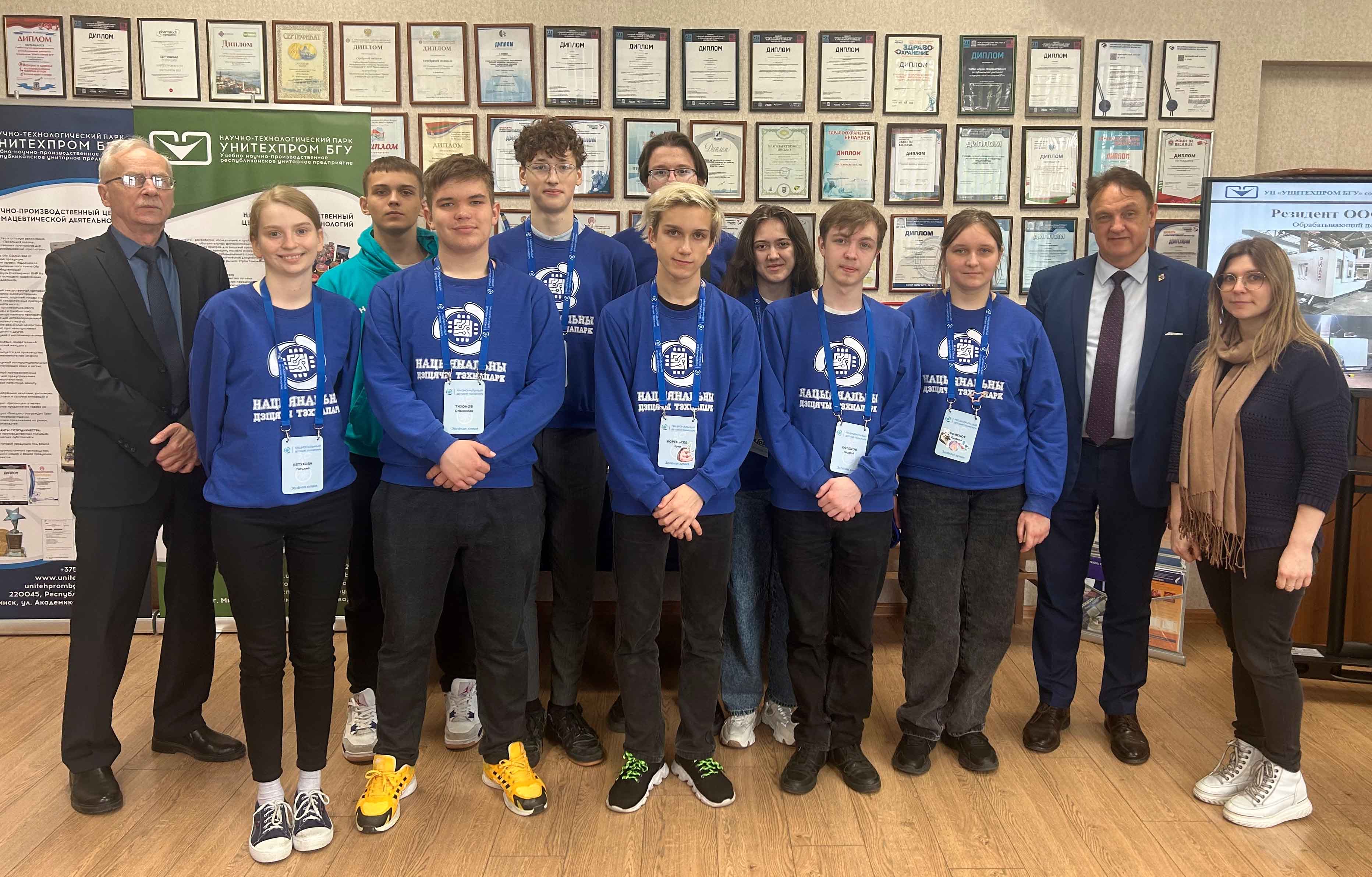 Посещение научно-технологического парка УП «УНИТЕХПРОМ БГУ» учащимися УО «Национальный детский технопарк»
