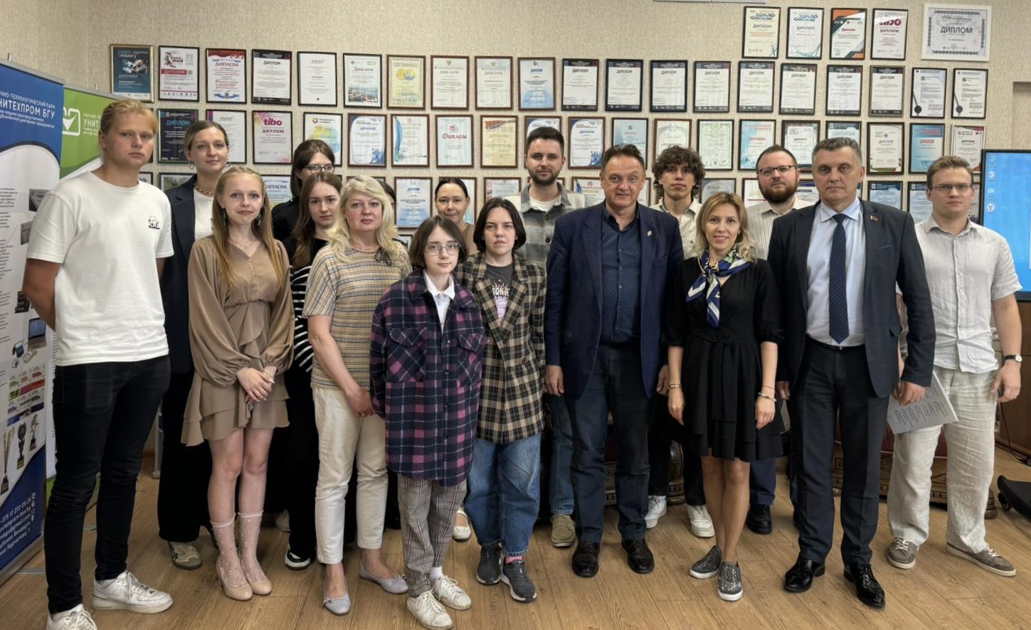 Научно-практическая конференция, посвященная 25-летию УП «УНИТЕХПРОМ БГУ» 