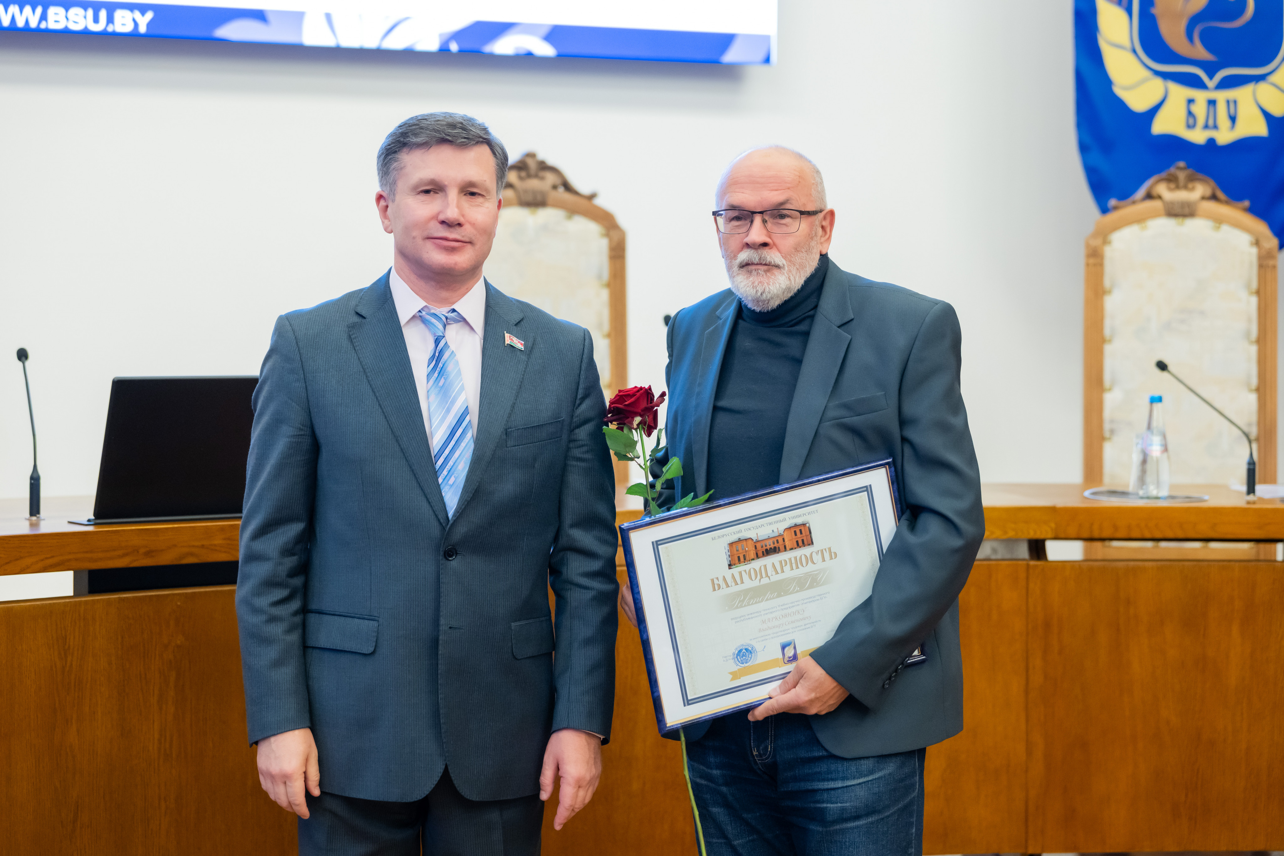 Благодарность ректора БГУ объявлена Марковнику В.С.