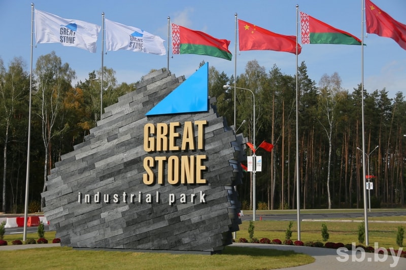 Соглашение о сотрудничестве с КНР