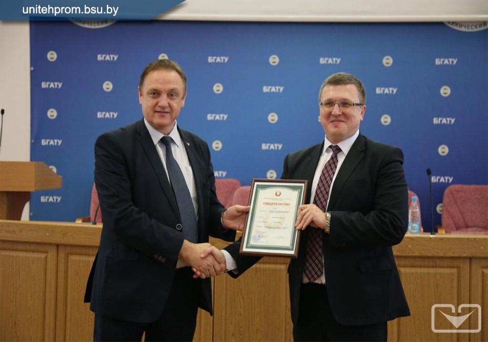 Свидетельство о регистрации УП 