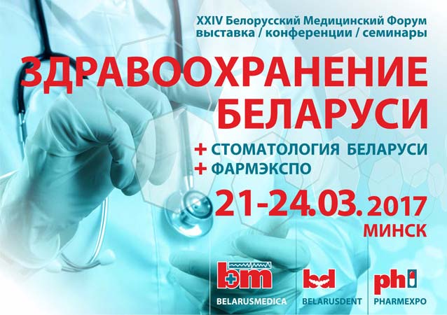 Грушевская Т.В. - ведущий инженер по качеству