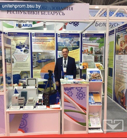 Национальная выставка Республики Беларусь в Таджикистане