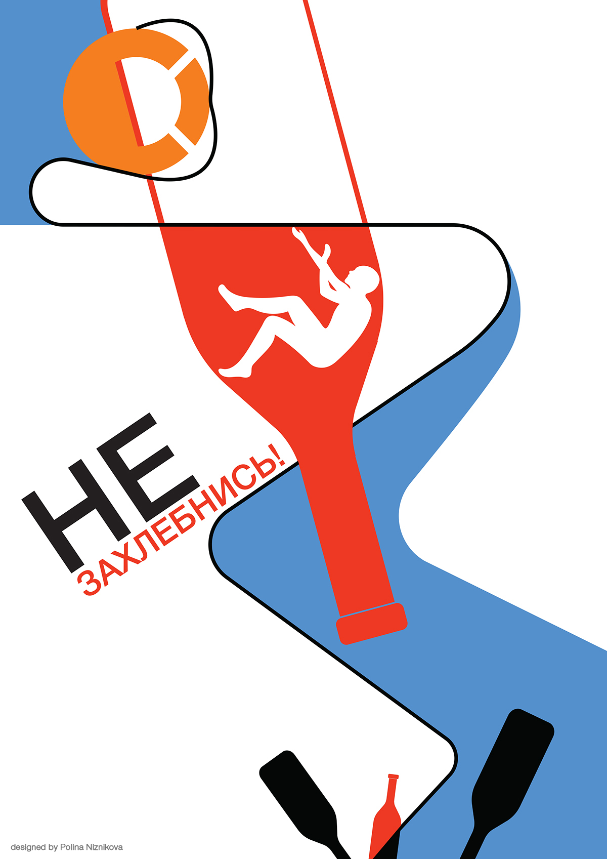 Нет пьянству на производстве!