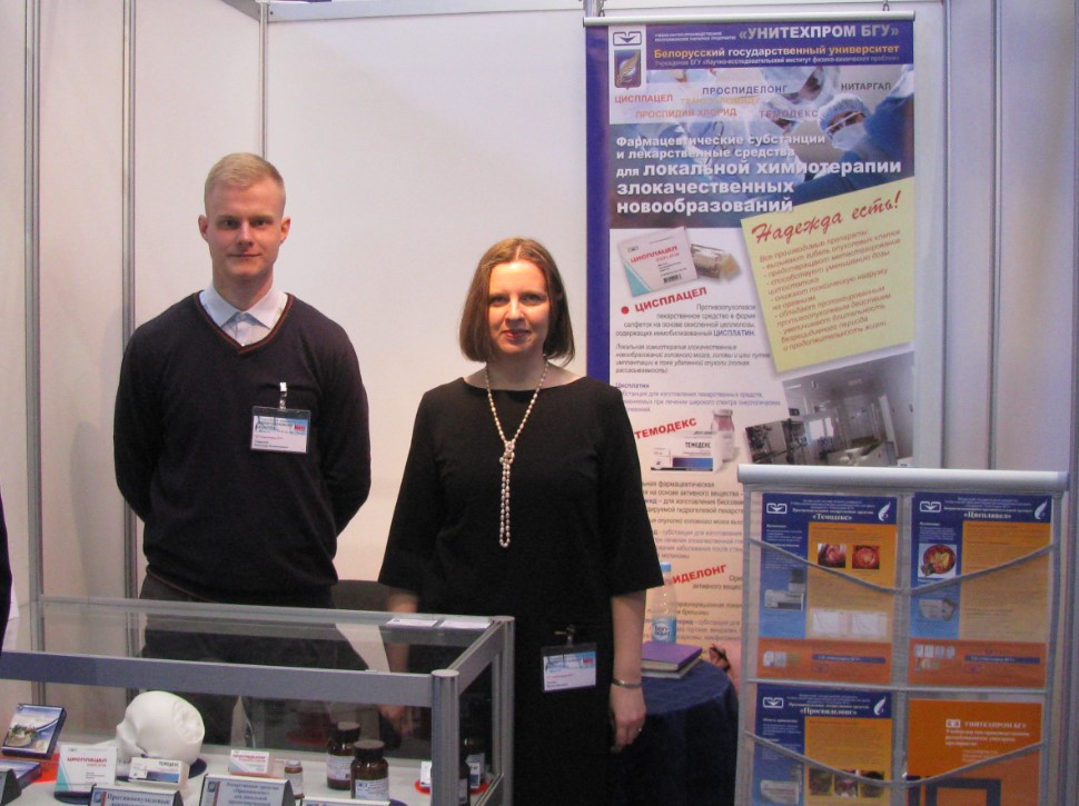 Здравоохранение Беларуси 2018