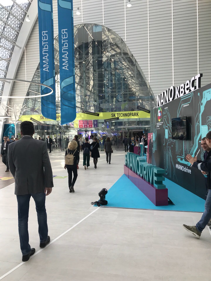 Выставка на форуме Открытые инновации 2018