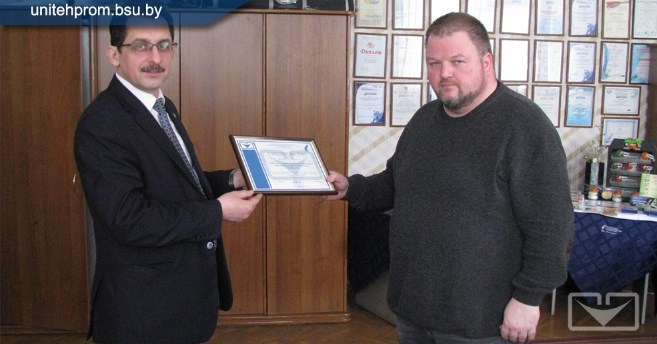 Резидент технопарка - ООО 